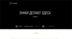 Desktop Screenshot of logomaker.ru