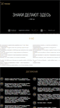 Mobile Screenshot of logomaker.ru